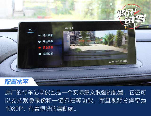 腾讯试驾君马SEEK 5 1.8T 表现超出预期