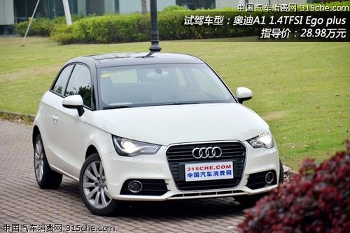 拉风实用博弈论奥迪A1三门版试车报告