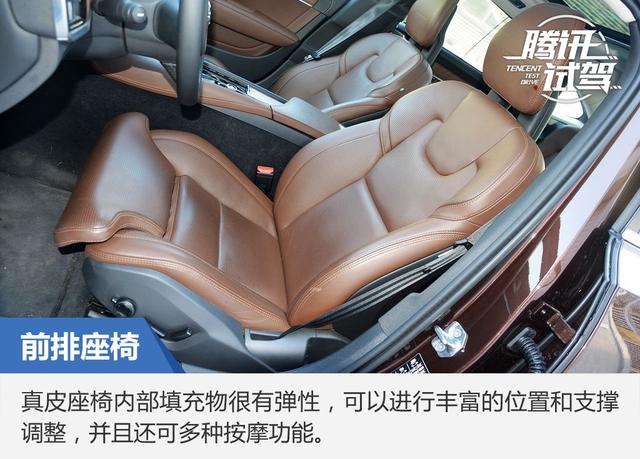 北欧的豪华魅力 试驾沃尔沃S90长轴距版 T5