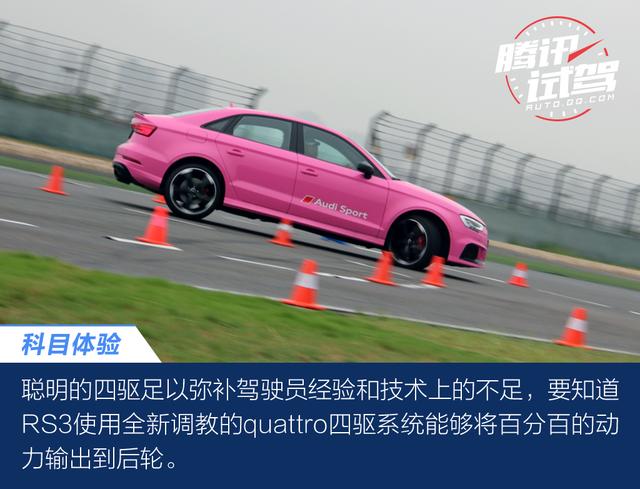 Audi Sport嘉年华 赛道体验奥迪运动型车
