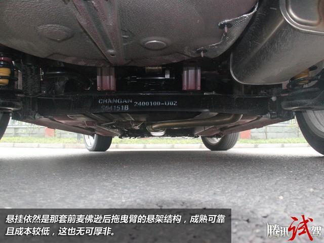 2015款逸动对比MG GT 综合素质媲美合资