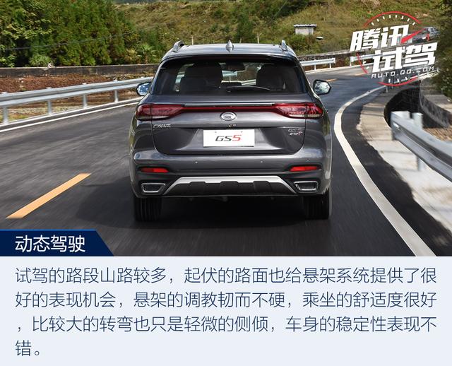 颜值与实力的担当 试驾广汽传祺全新GS5