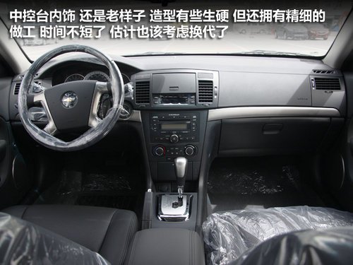 涨价2千增两项配置 升级款景程到店实拍