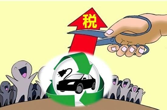 三部委加强免征车辆购置税的新能源汽车车型目录管理