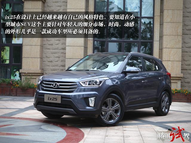 起亚傲跑PK对比北京现代ix25 姐妹车型如何选