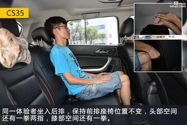 15万买什么车好 瑞虎3对比长安CS35