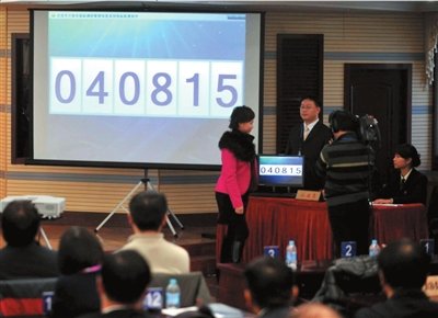 5秒摇1.76万购车指标 30日起可办理上牌
