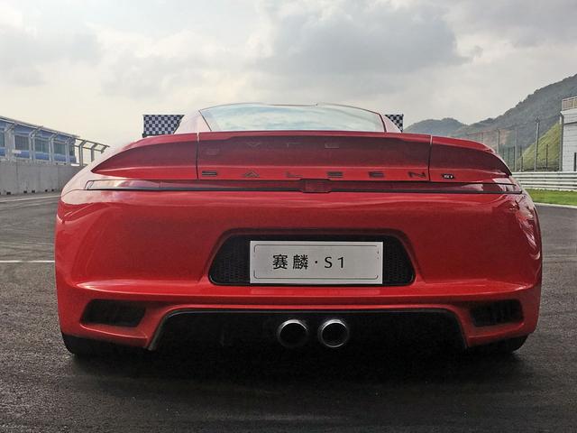 赛麟品牌正式在华发布 全新跑车S1亮相