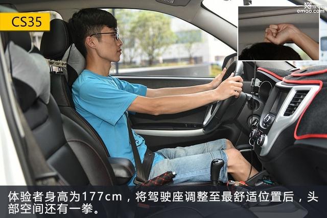15万买什么车好 瑞虎3对比长安CS35