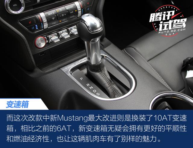 騰訊試駕福特2018款Mustang 不一樣的肌肉男