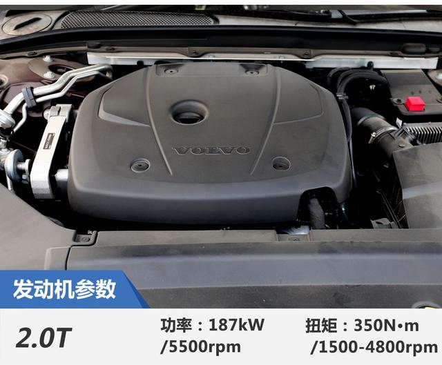 北欧的豪华魅力 试驾沃尔沃S90长轴距版 T5