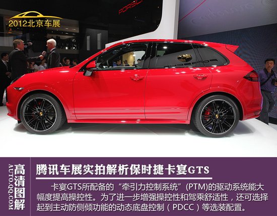 [图解新车]全新保时捷卡宴GTS 动力再提升