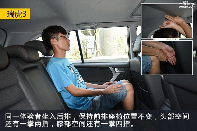 15万买什么车好 瑞虎3对比长安CS35