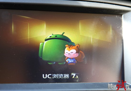功能更加丰富 体验荣威350 inkaNet 2.0版