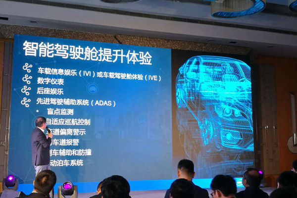 智能驾驶舱变革,重新定义汽车人机交互 - 随波踏浪 - 随波踏浪 智能驾驶舱变革,重新定义汽车人机交互
