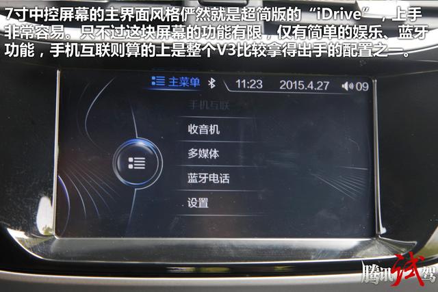 中华v3能与手机同步吗_iphone4 能删除91助手的同步助手_iphone同步能同步微信吗