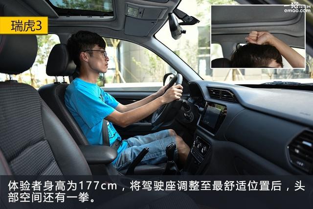 15万买什么车好 瑞虎3对比长安CS35