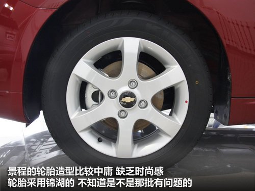 涨价2千增两项配置 升级款景程到店实拍
