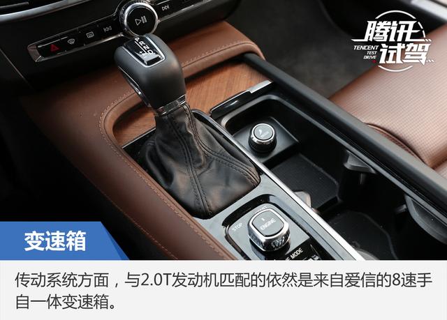 北欧的豪华魅力 试驾沃尔沃S90长轴距版 T5
