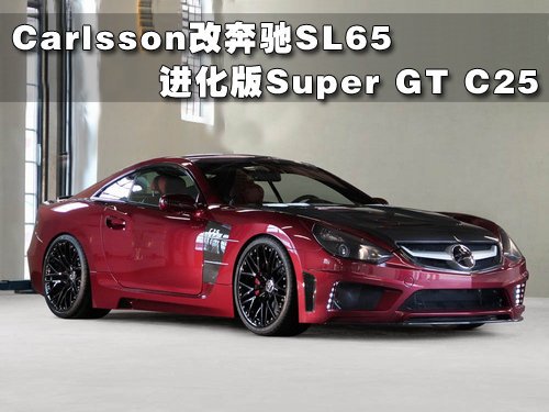 Super GT C25 CarlssonıSL65