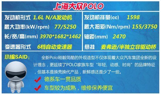 10万内配童椅接口小型车 给下一代更多关怀