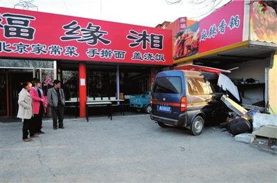 男子无照醉驾撞塌饭馆宿舍 将从重处罚