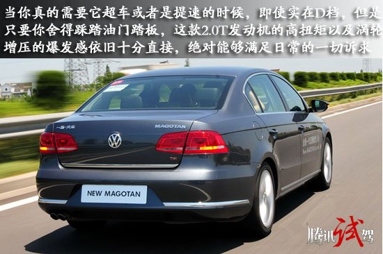全新一代的迈腾已经于今年的7月28日正式上市,这款备受关注的车型,与全新的帕萨特一起被称为新的大众双子星,我们同事之前已经对全新一代迈腾经过了两次深度试驾,而本次接到厂家邀请,也让我有机会近距离的再次接触这款全新的产品,并且通过简单的赛道试驾来体会这款全新车型的不同之处