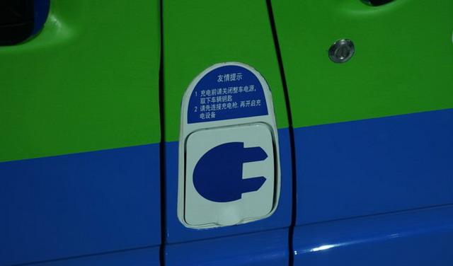 纯电驱动 上汽大通EV80厢式运输车表态
