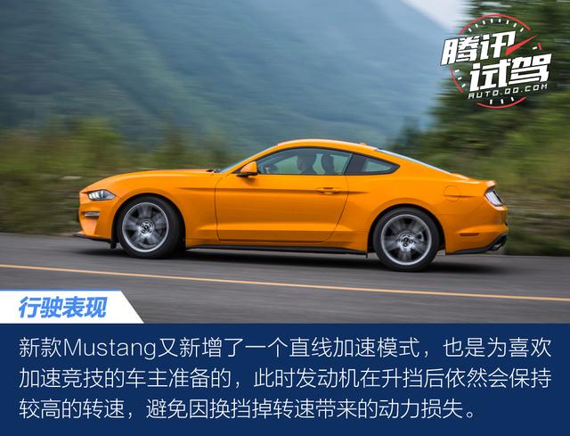 騰訊試駕福特2018款Mustang 不一樣的肌肉男