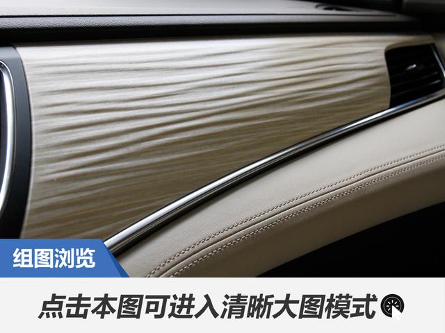 价格小升油耗大减 试驾别克新君越混动版