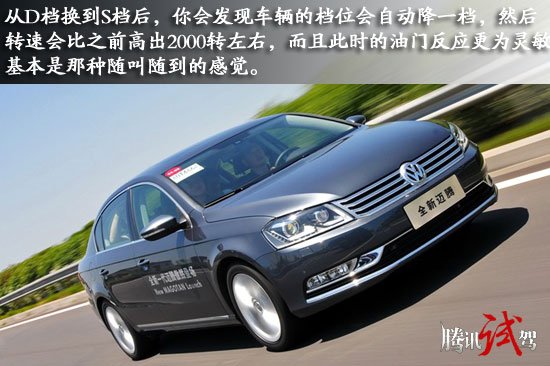 全新一代的迈腾已经于今年的7月28日正式上市,这款备受关注的车型,与全新的帕萨特一起被称为新的大众双子星,我们同事之前已经对全新一代迈腾经过了两次深度试驾,而本次接到厂家邀请,也让我有机会近距离的再次接触这款全新的产品,并且通过简单的赛道试驾来体会这款全新车型的不同之处
