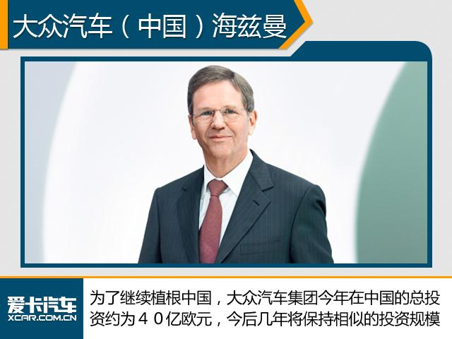 大众每年至少投40亿 新能源 SUV成重点