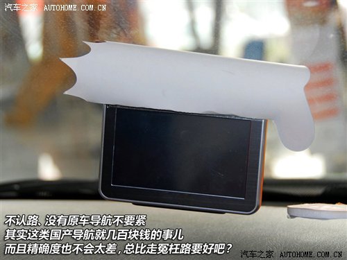 从日常习惯做起 多方面解读省油技巧