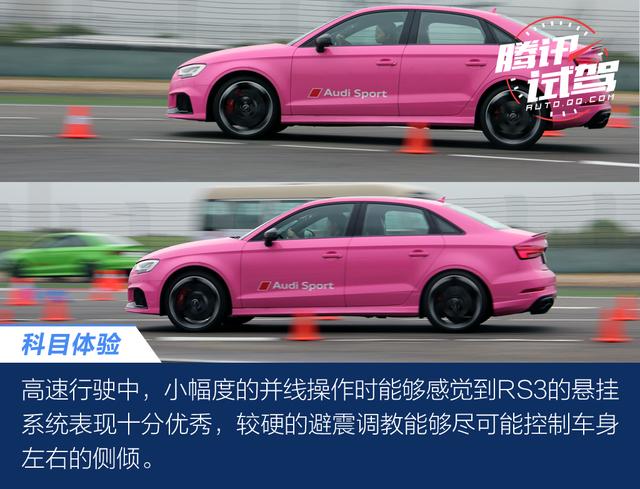 Audi Sport嘉年华 赛道体验奥迪运动型车
