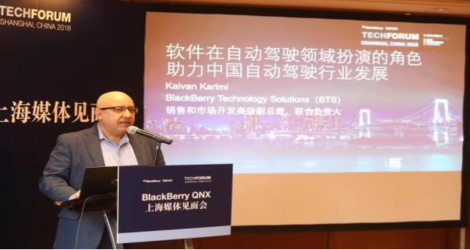 未来汽车由软件定义 BlackBerry QNX打造高效汽车安全体系