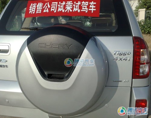 换新发动机 奇瑞瑞虎改款车目录编号现身
