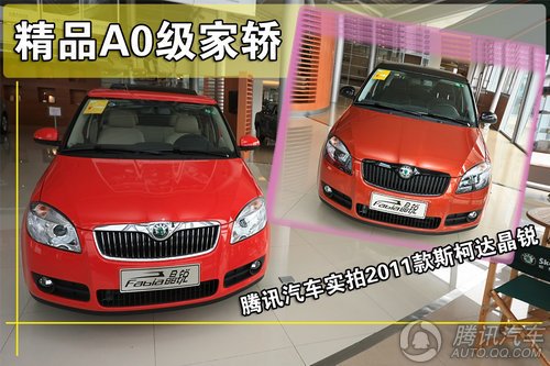 2011�� ˹�´ﾧ��1.6L �Զ������� �ص�ͼ��