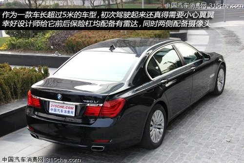 至尊奢华非凡体验 试驾2010款宝马750li