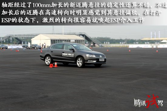 全新一代的迈腾已经于今年的7月28日正式上市,这款备受关注的车型,与全新的帕萨特一起被称为新的大众双子星,我们同事之前已经对全新一代迈腾经过了两次深度试驾,而本次接到厂家邀请,也让我有机会近距离的再次接触这款全新的产品,并且通过简单的赛道试驾来体会这款全新车型的不同之处