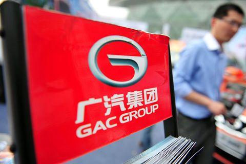 广汽集团早盘离奇闪崩 紧急电话会议揭骄龙系