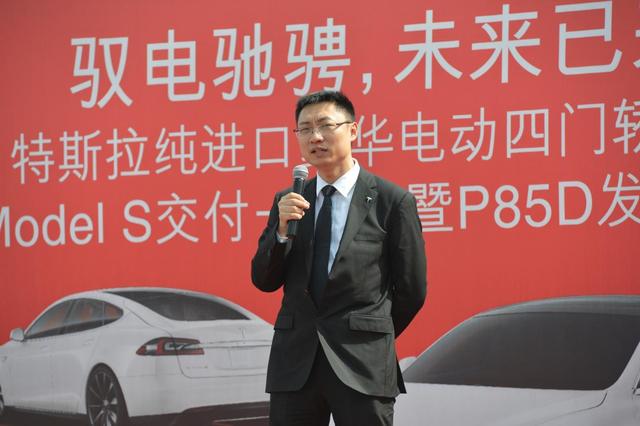  特斯拉中国交付第一批Model S P85D车型