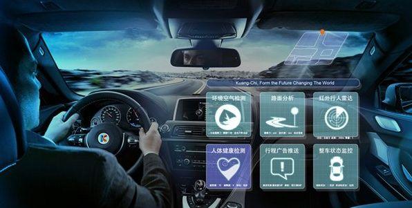 工信部酝酿智能网联汽车标准 产业发展有望提速 