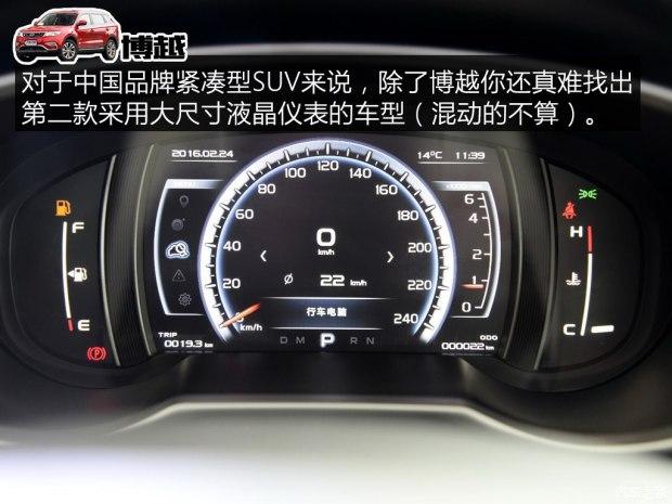 8td自动至尊型荣威rx520520t两驱互联网智享版官方指导价14.宝骏360的底盘多高图片