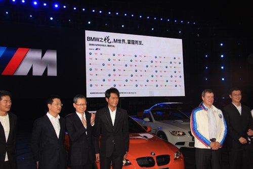 宝马M3 25周年限量珍藏版上市售125万元