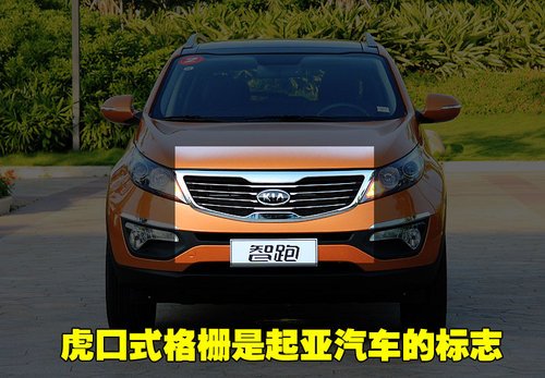 【图】10月到店 东风悦达起亚SUV智跑开始预