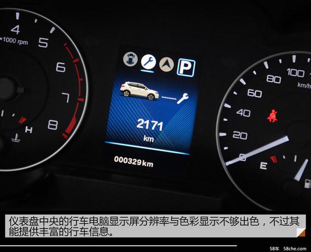 国产高性价比suv 东风风神ax5该选哪款