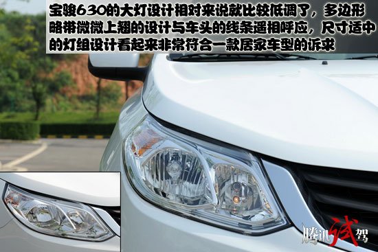 宝骏,这个隶属于上汽通用五菱的乘用车品牌,从品牌建立之初,就一直吸引着众多关注者的目光,而就在前天,该品牌旗下的首款紧凑级家轿宝骏630终于正式上市,首批上市的共有三款车型,均搭载的是1