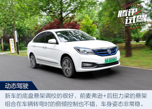 又添新战将 试驾东风风神E70