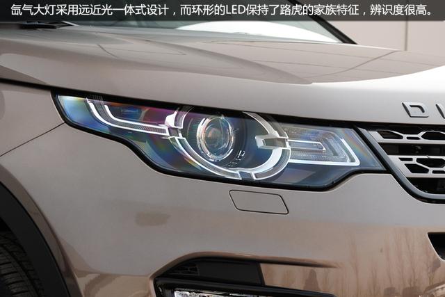 路虎发现神行实拍 设计更时尚高清图片