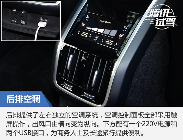 主打空间舒适性 试驾国产沃尔沃S90长轴版